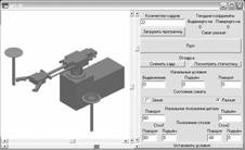 Виртуальная лабораторная работа по его изучению