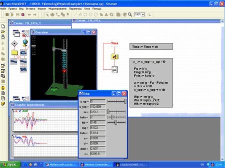 ���������� ���������� ������ ������ ���� � ����� Stratum-2000