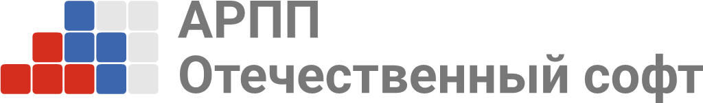 АРПП с 2025