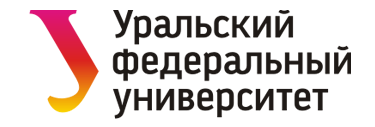 UrFULogo_Russian.png UrFULogo_Russian.png